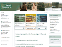 Tablet Screenshot of dsn.dk